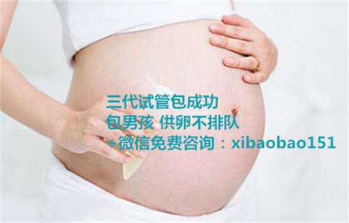 上海供卵试管_备孕妈妈请注意别吃这几种东西，你吃错了吗？