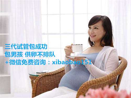 武汉代怀孕价格表,阜阳助孕试管婴儿助孕前期流程是什么样的