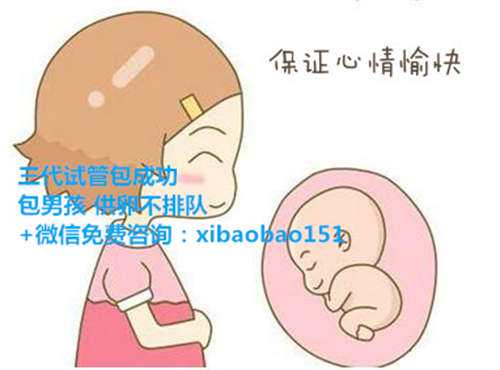 供卵受孕大概需要多少钱呢_杭州试管婴儿成功率多少？受什么因素影响？