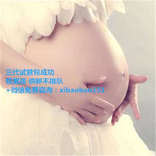 武汉代怀孕网价格,容易生育畸形儿的不良行为有哪些？